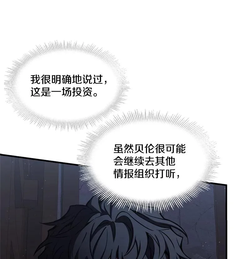 33.布伦托的力量52