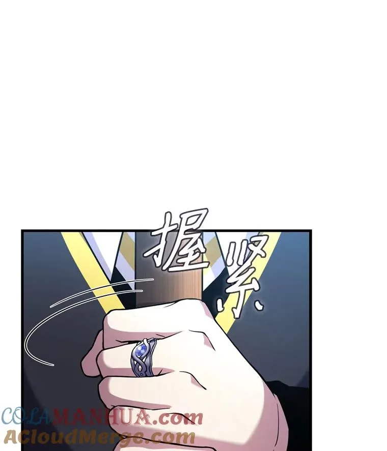 35.打败阿马鲁24