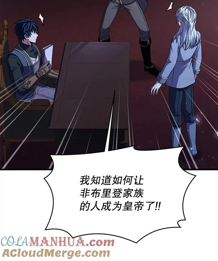 87.终于见面40