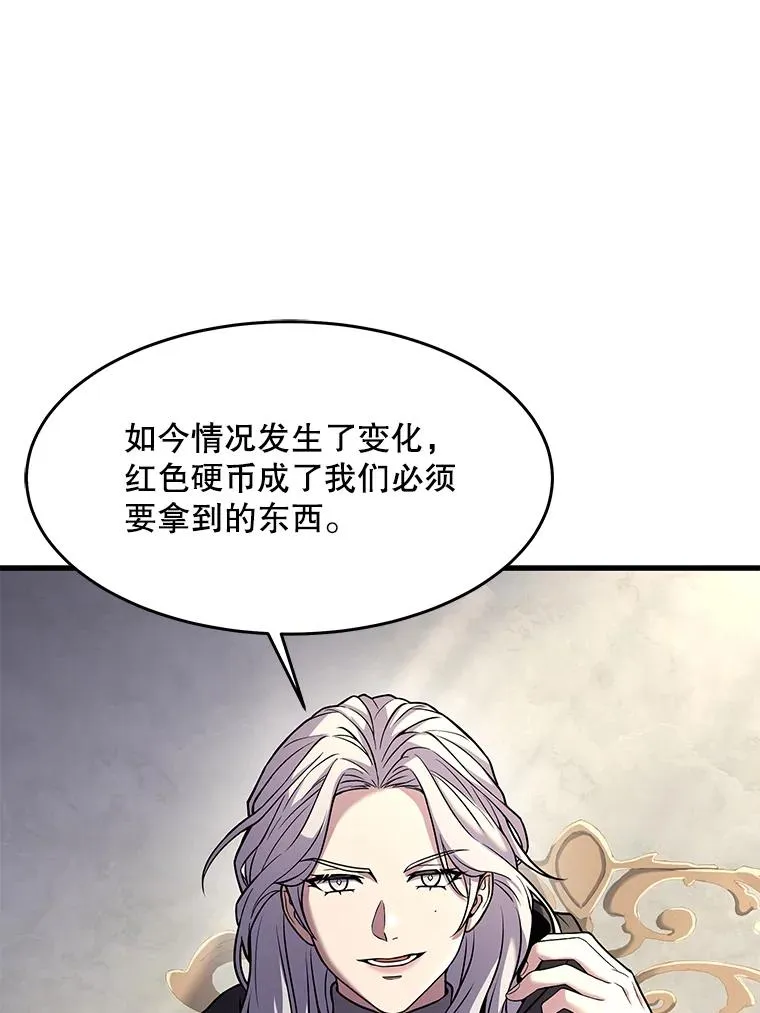 76.决赛74