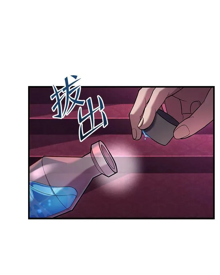 53.贝尔切格斗（2）122