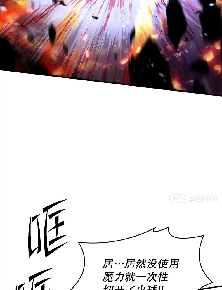 68.结冰的江面79