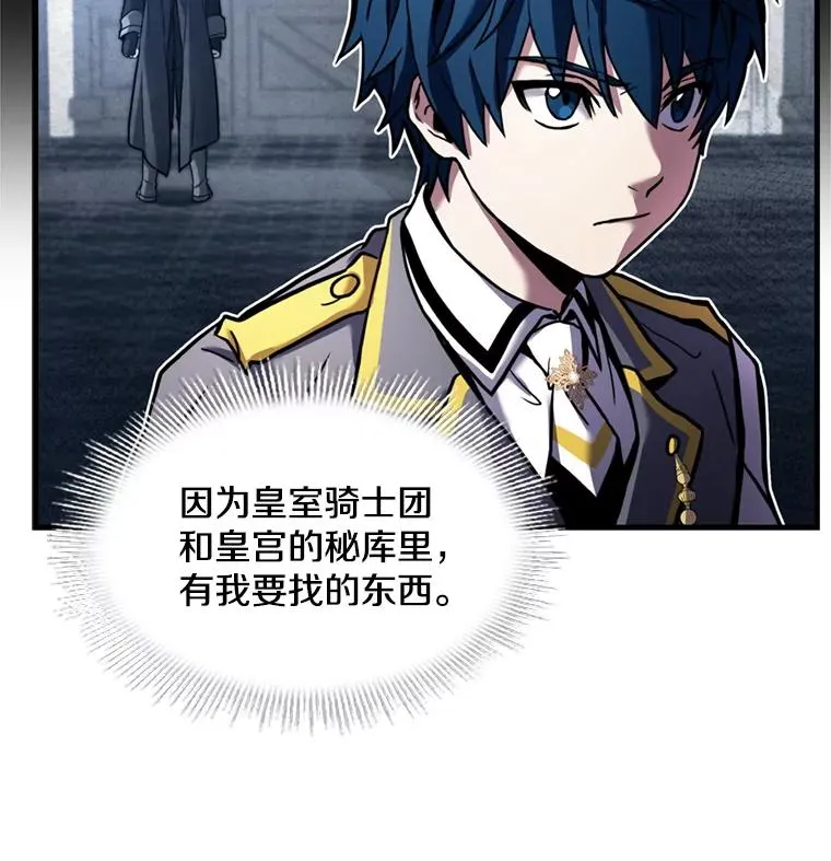 32.课堂上的争论67