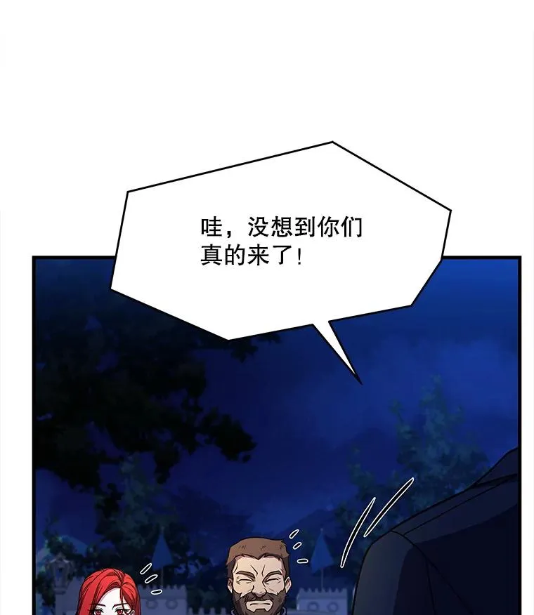 54.生日宴会38
