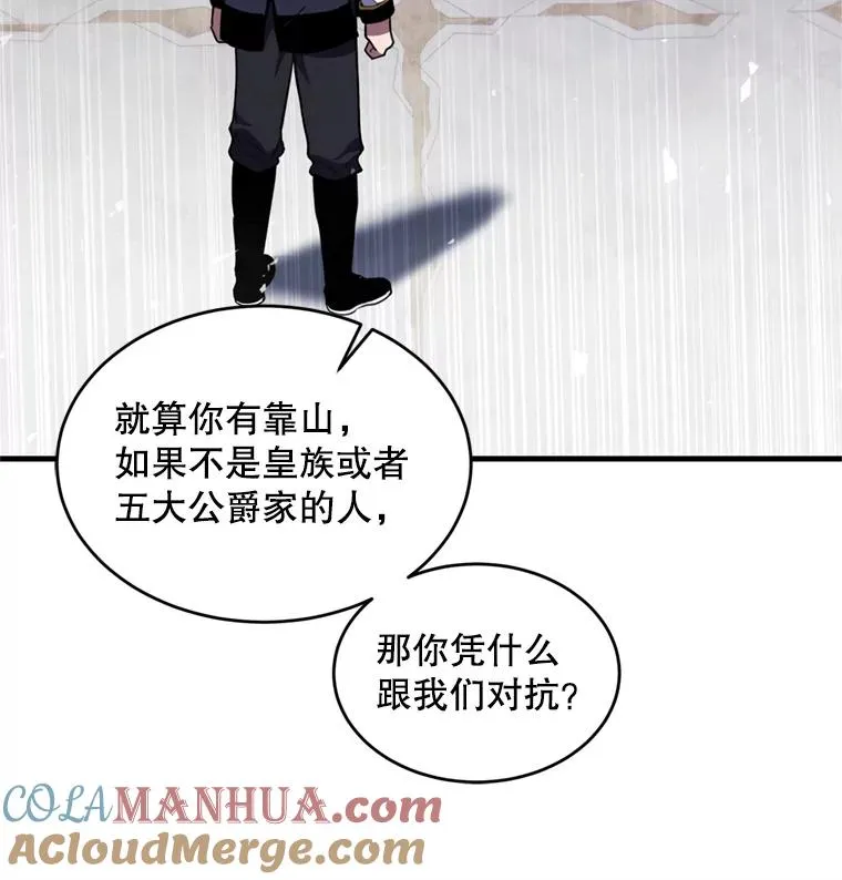 38.算账100