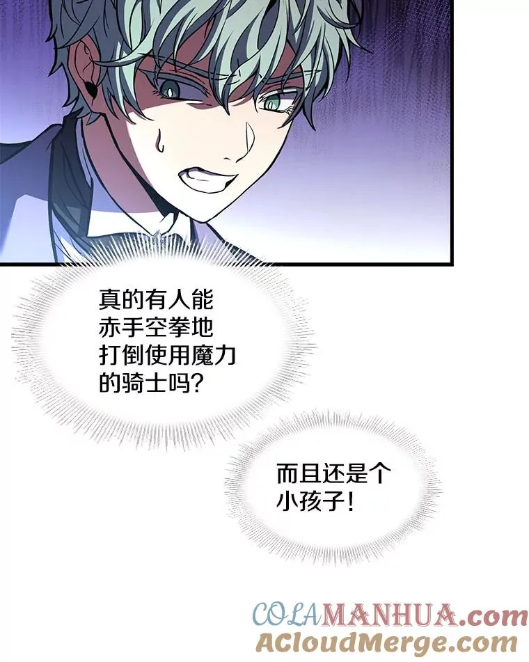 27.结下梁子56