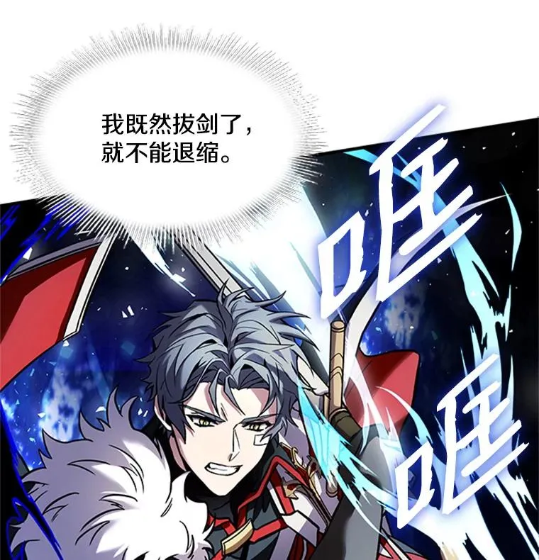22.鸿门宴81
