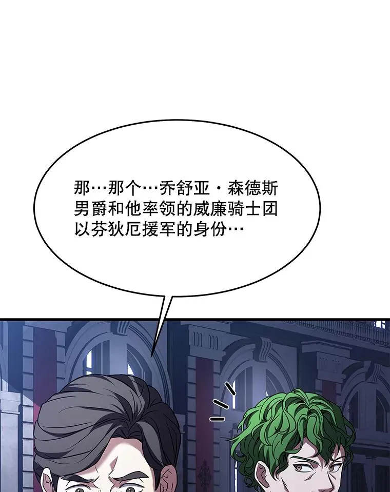 86.公证人43