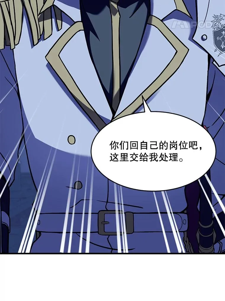 54.生日宴会74