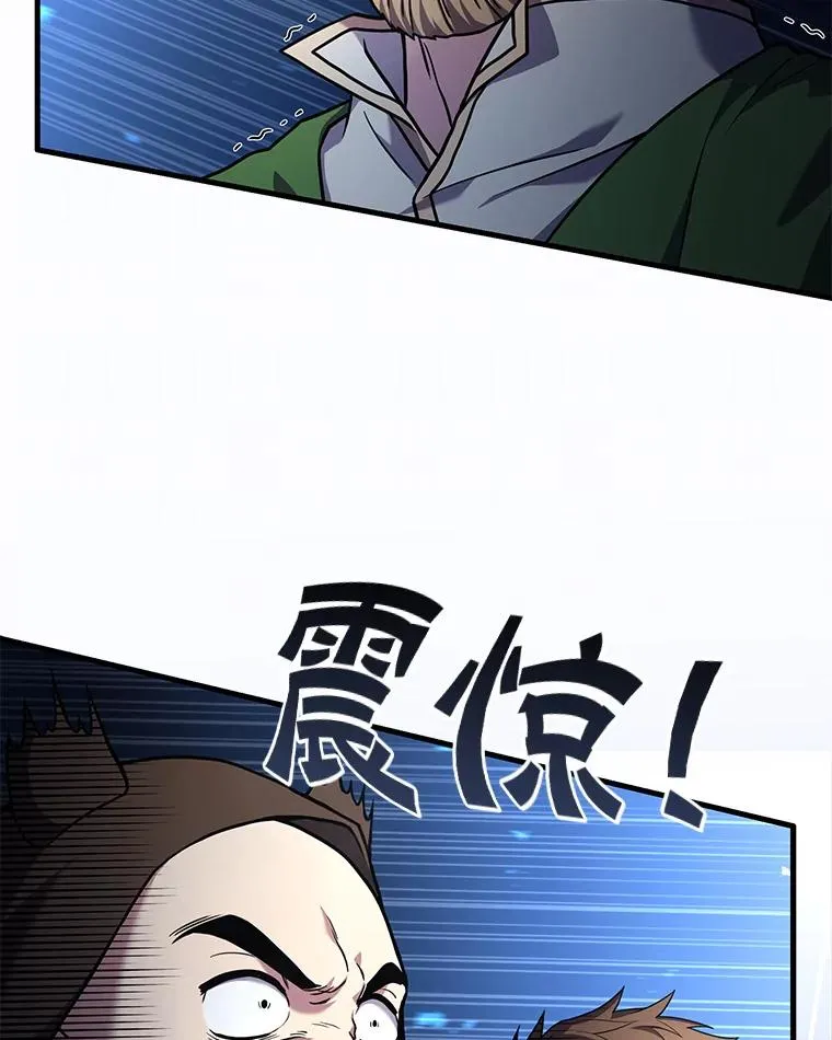 61.遇袭（2）94