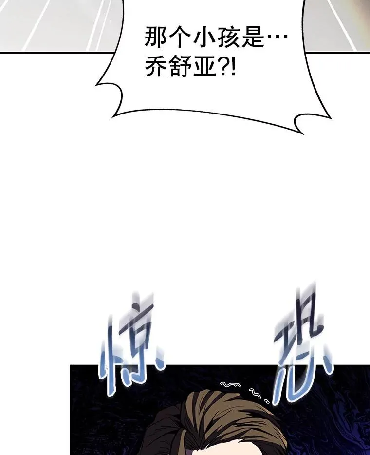 11.树立威信14