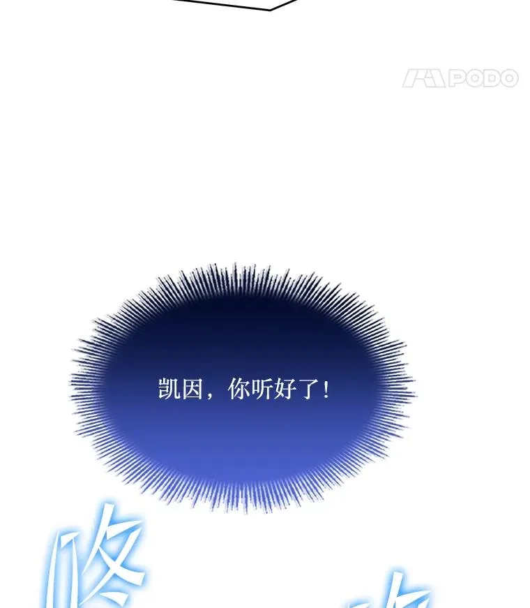 87.终于见面74