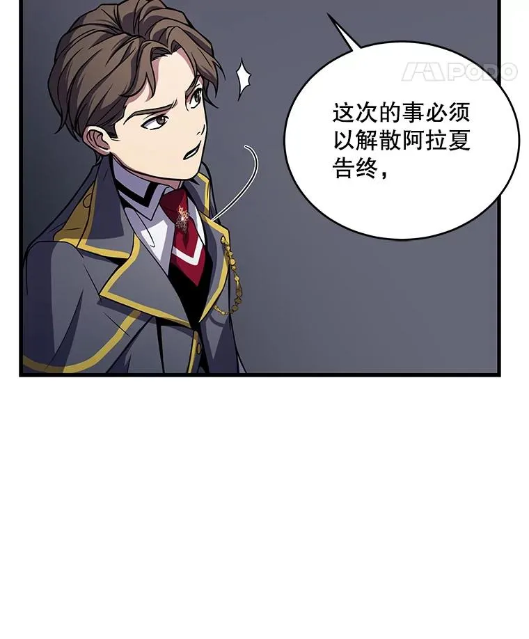 45.转机11