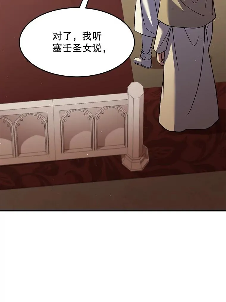 69.抽签会场14