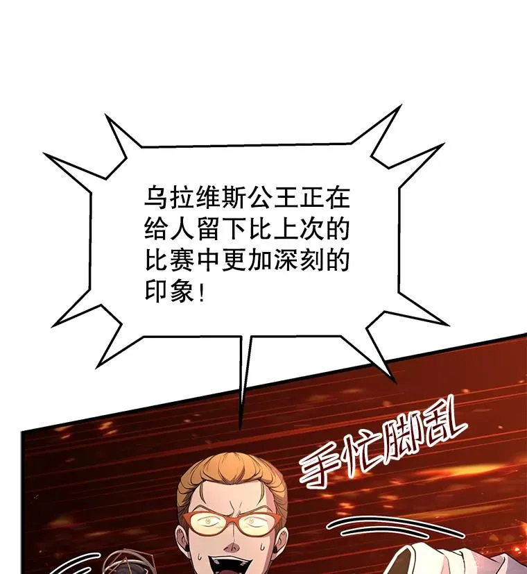 77.获胜67
