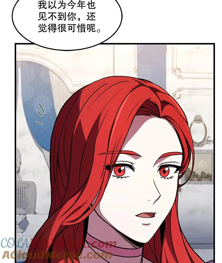 55.生日宴会（2）44