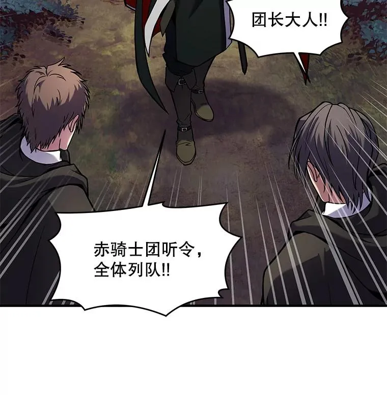 18.遭遇突袭57
