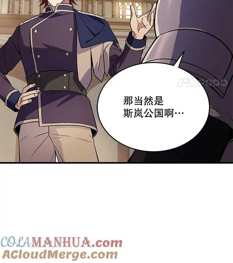 49.进入皇宫89