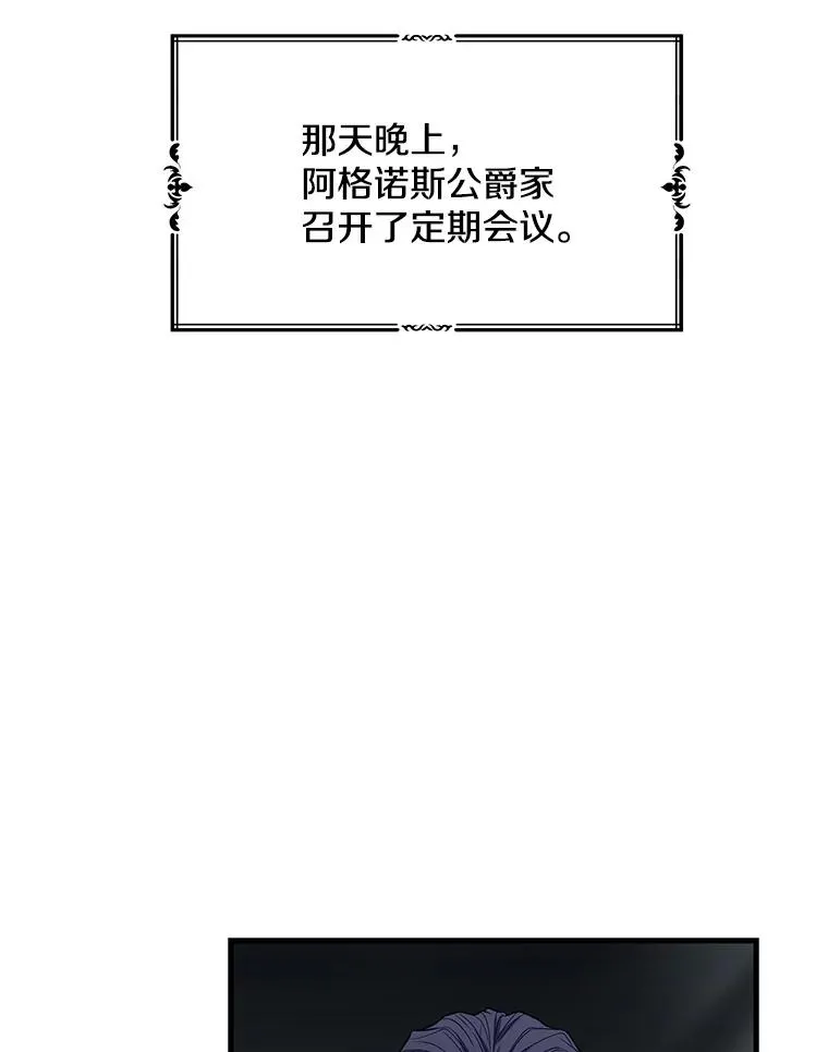 13.惊人的结果58