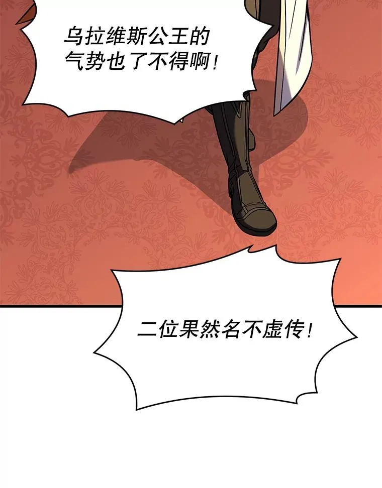 69.抽签会场140