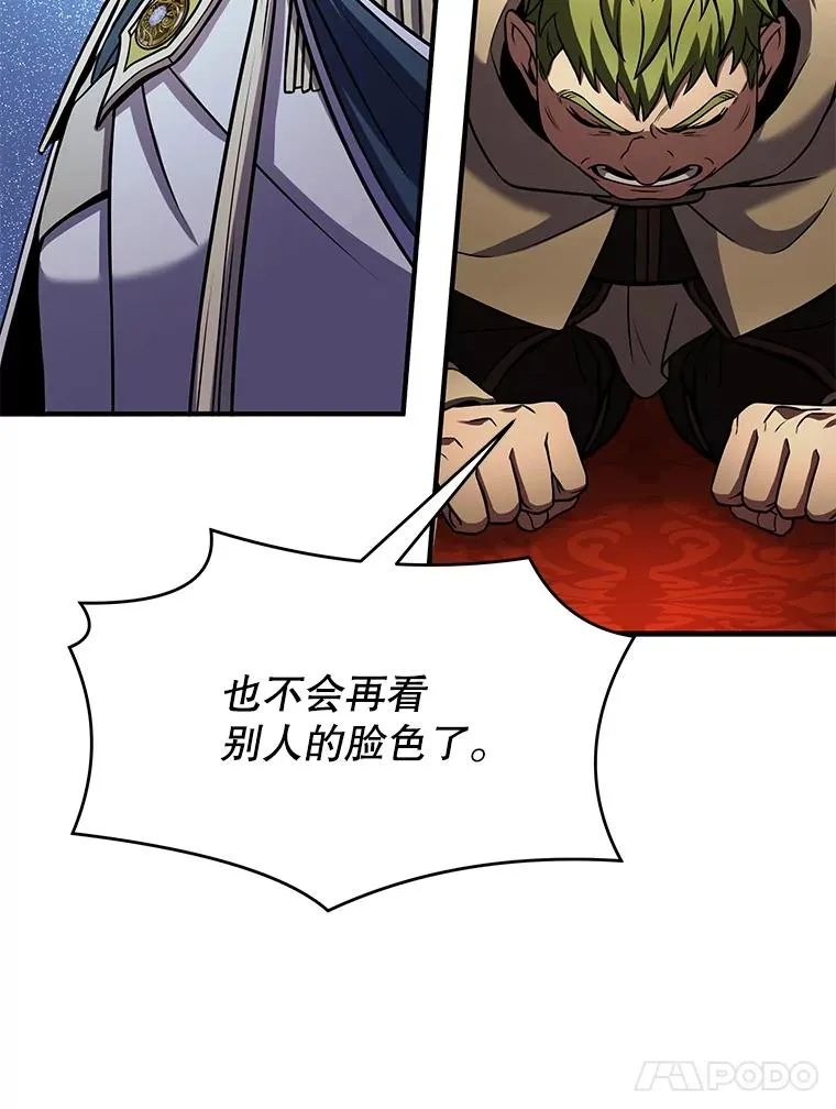 78.新任莱因哈特之王101