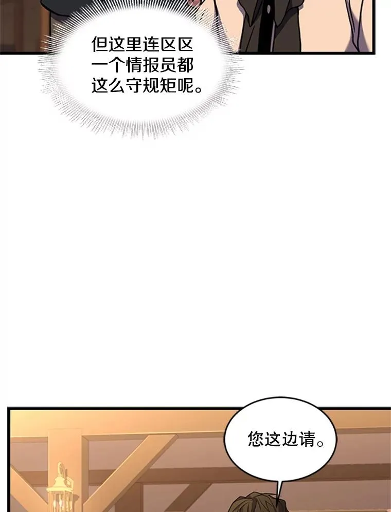 24.神秘的月之门92