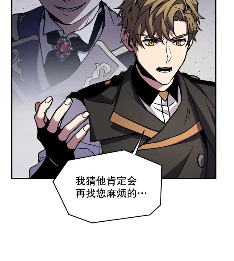 29.精灵的眼泪49