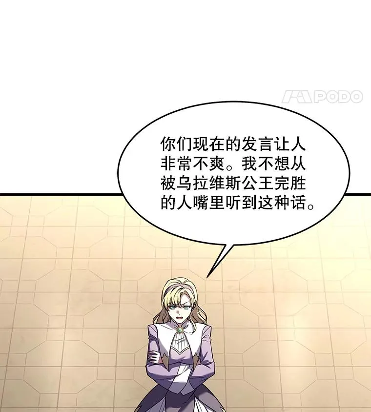 69.抽签会场110