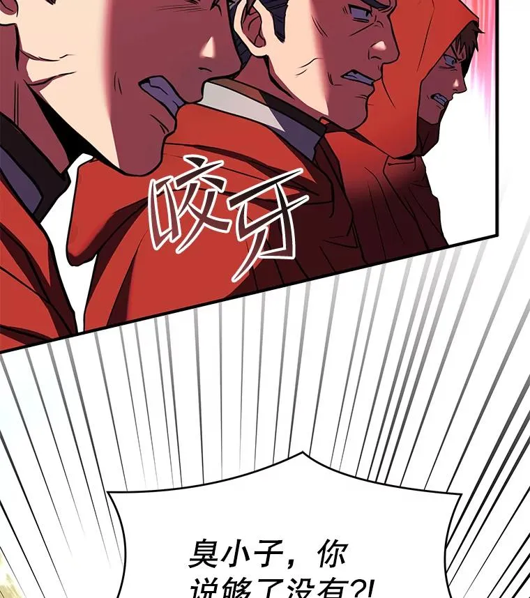 52.贝尔切格斗（1）118