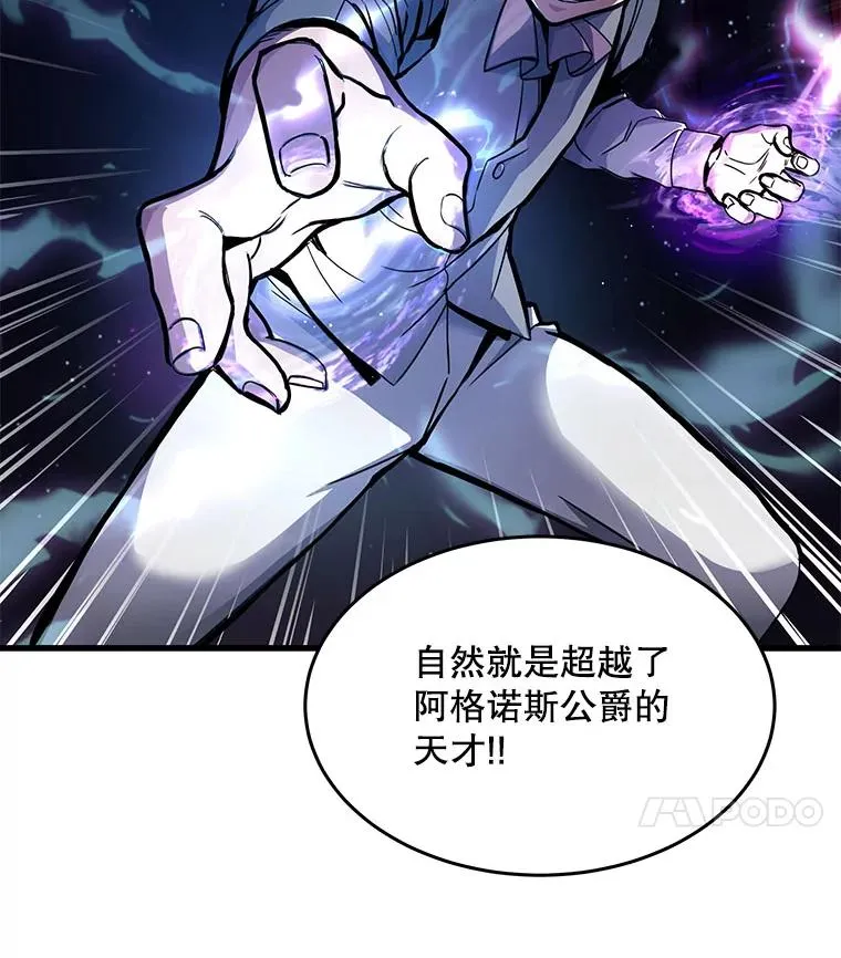 3.传闻13
