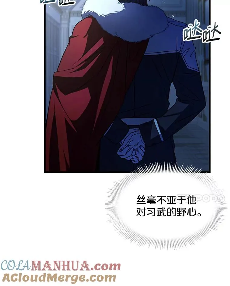 5.跟踪100