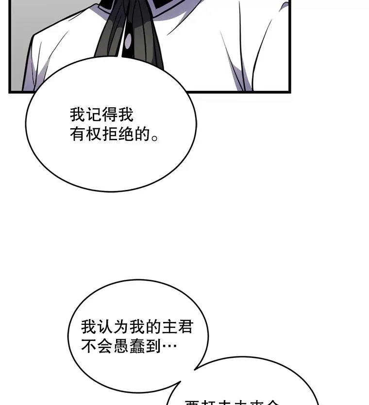 21.凯旋101