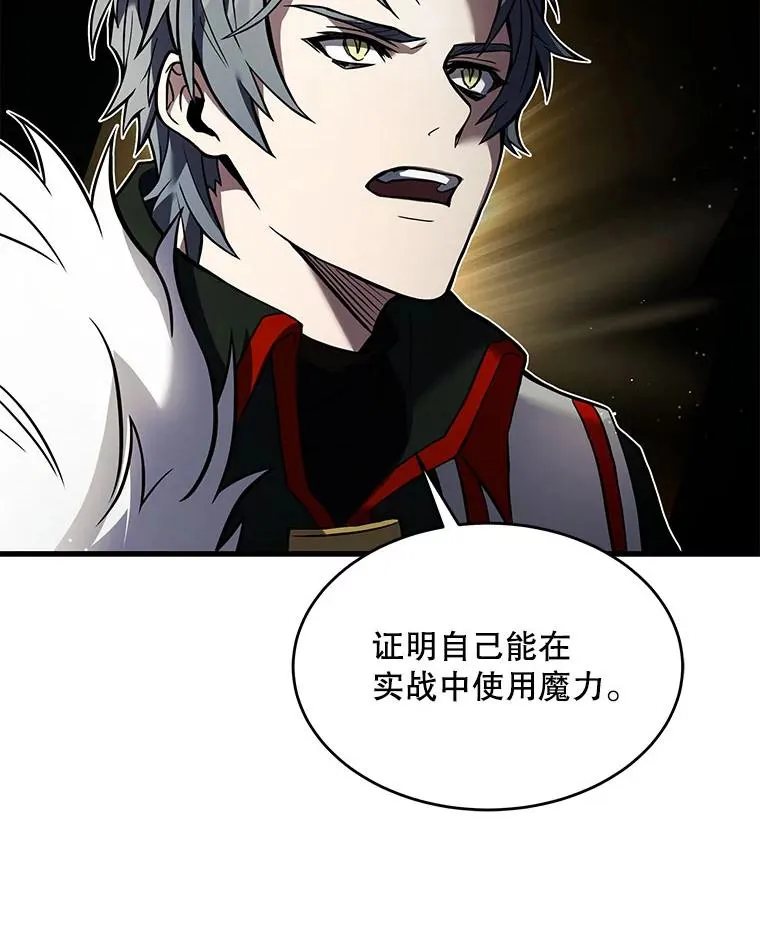 9.对练26