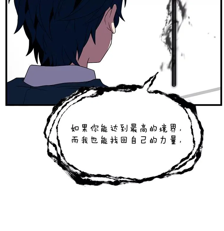 6.魔神器的出现71