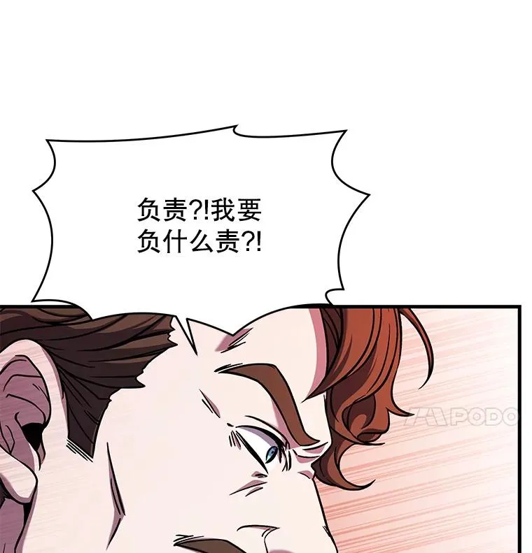 45.转机14