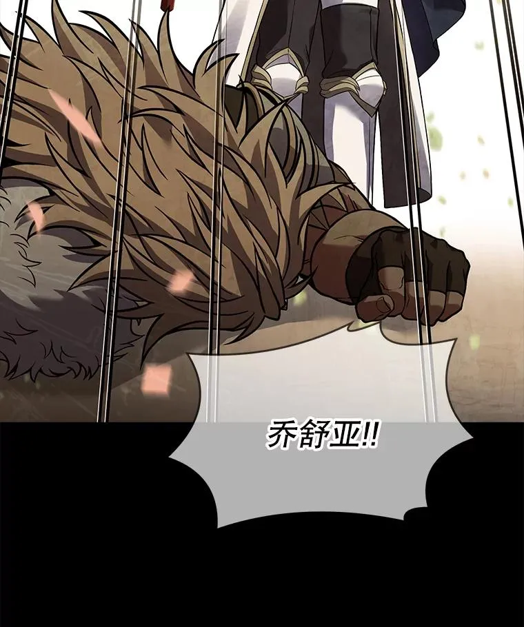 75.合并暗杀组织145