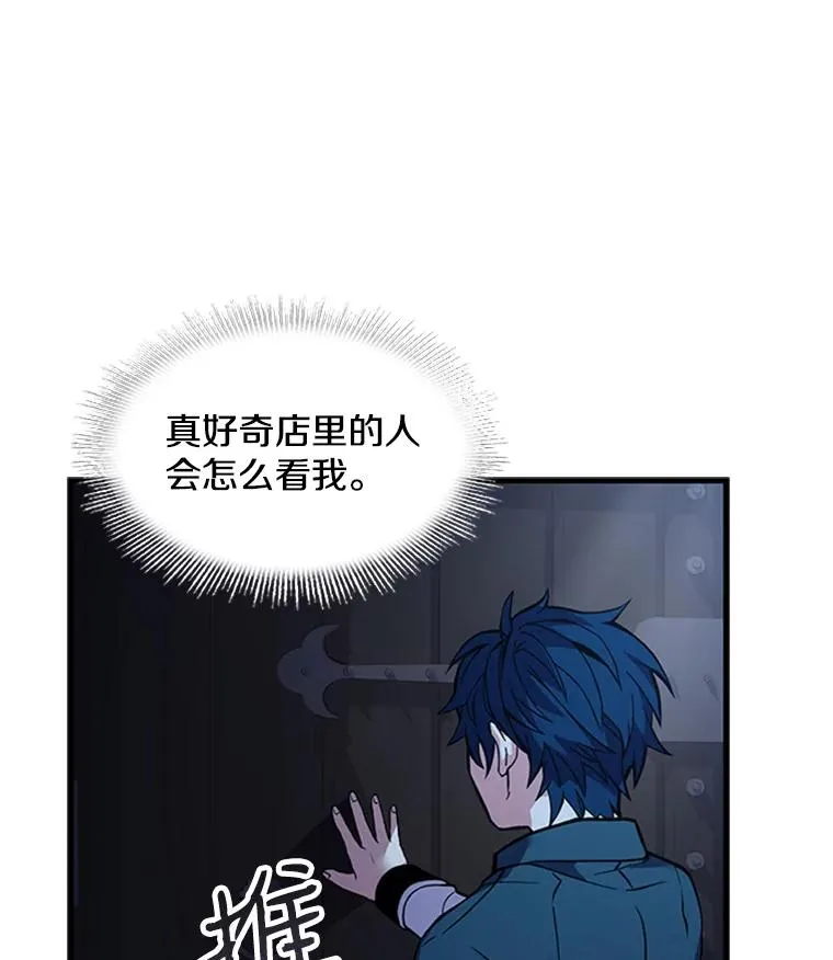 24.神秘的月之门74