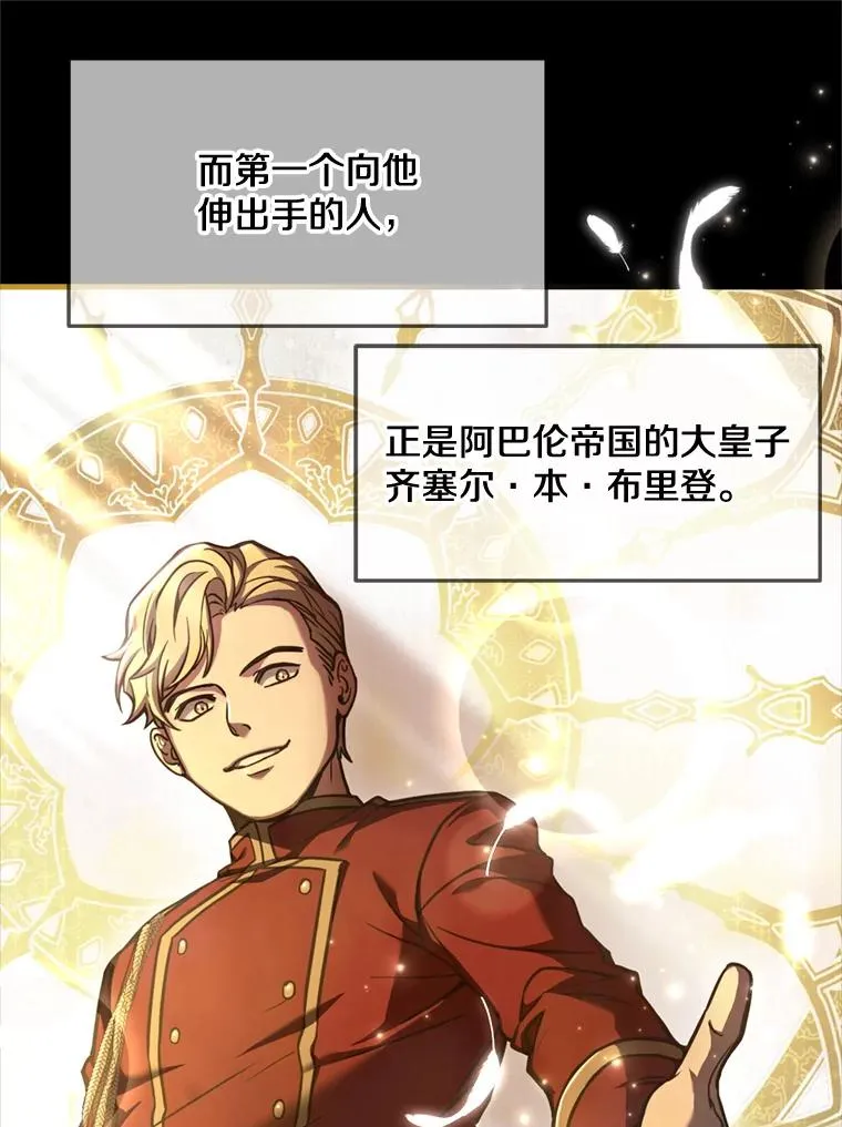 31.入学54