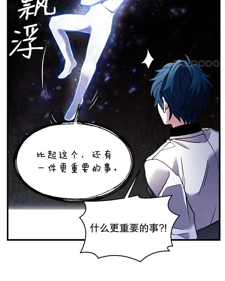 33.布伦托的力量96