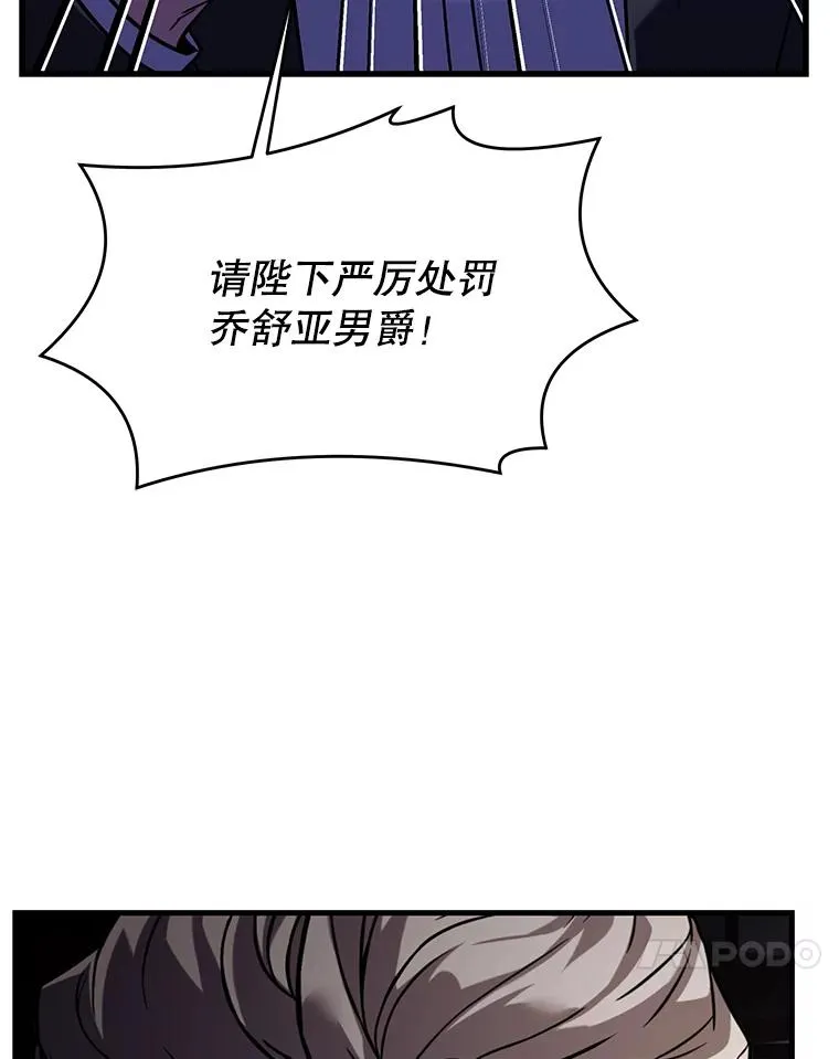 86.公证人47