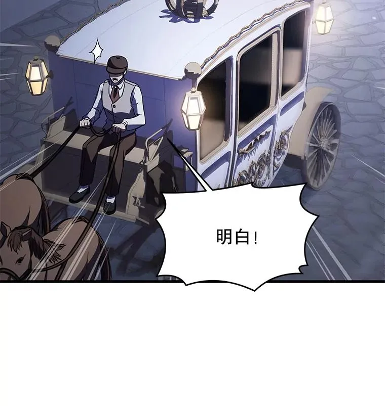26.餐厅的偶遇41