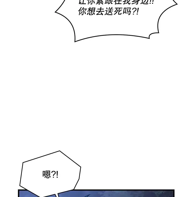 60.遇袭（1）113