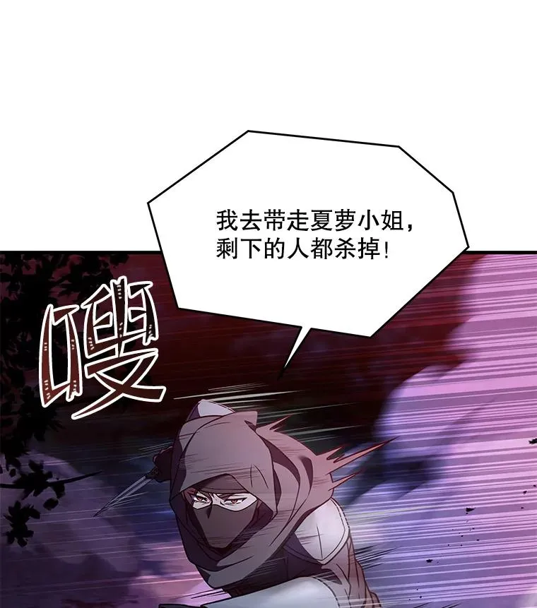 60.遇袭（1）57