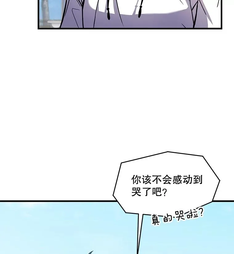 44.学生抗议102