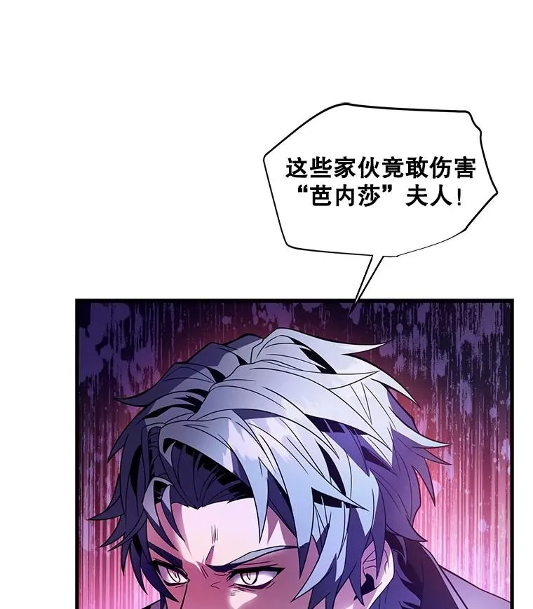 7.公爵府的客人39
