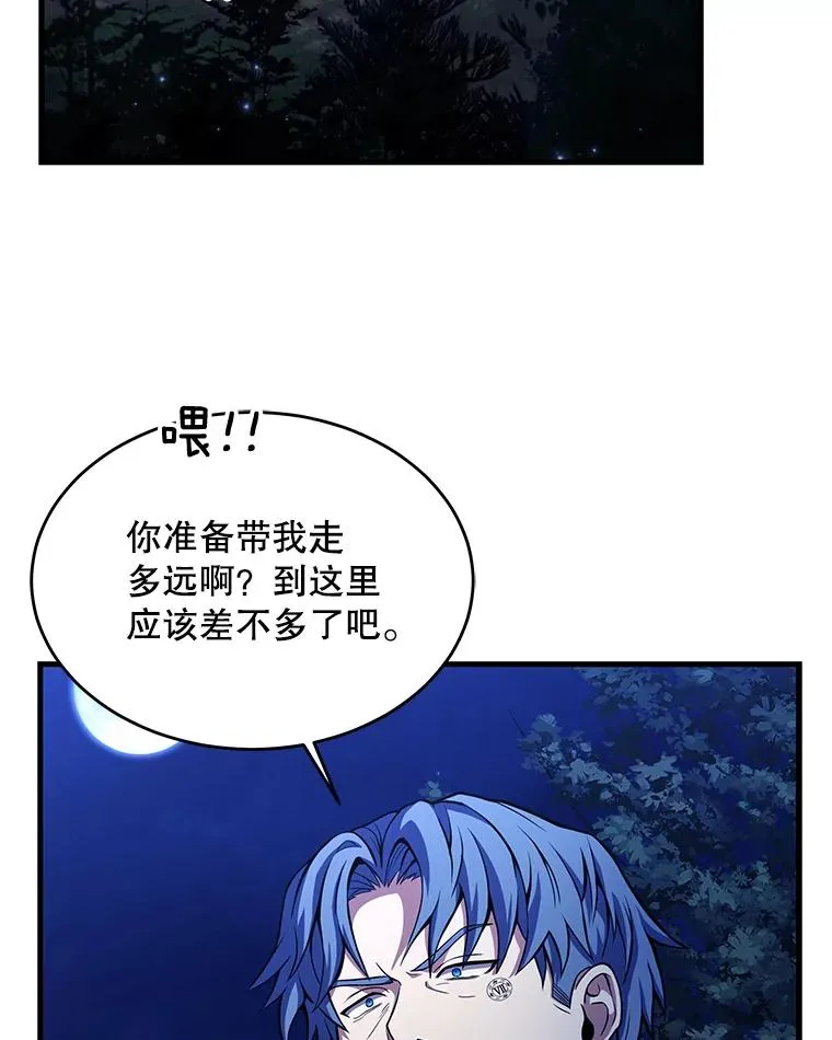 40.雷电对决（1）59