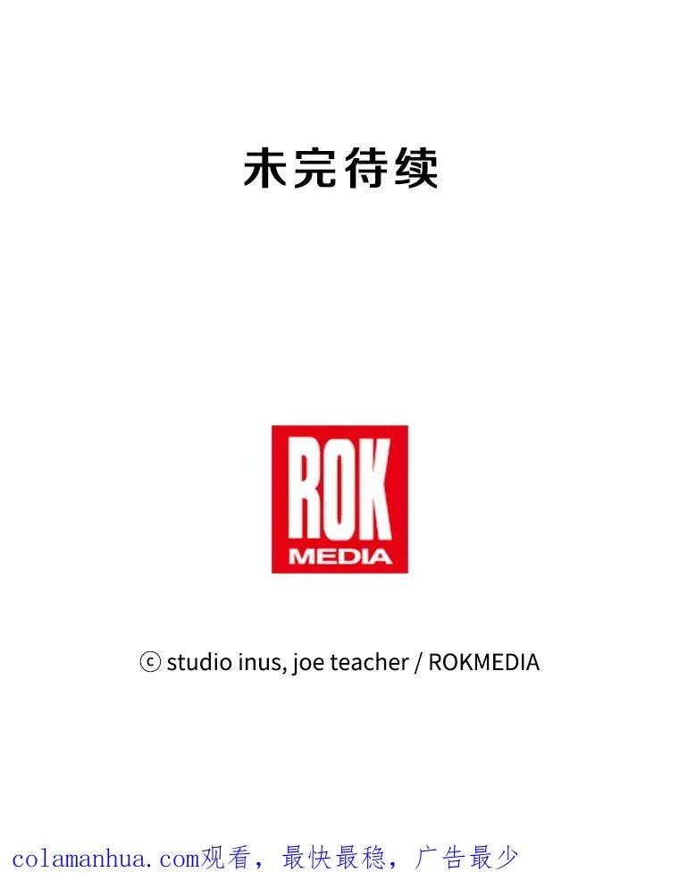 39.公开身份119