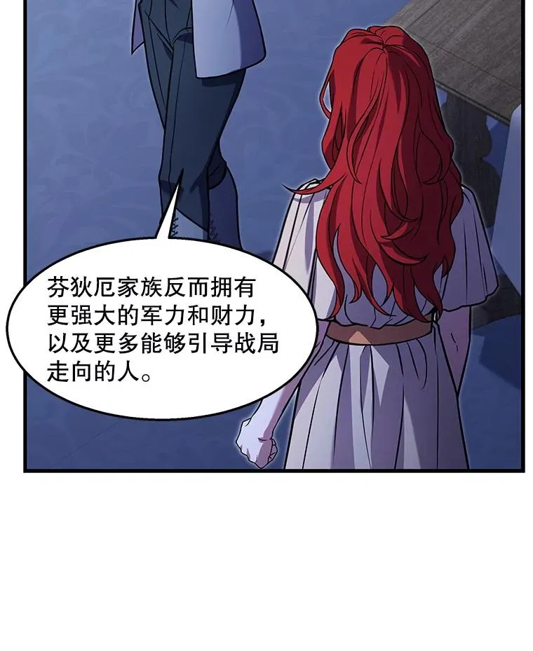 63.皇帝的阴谋39