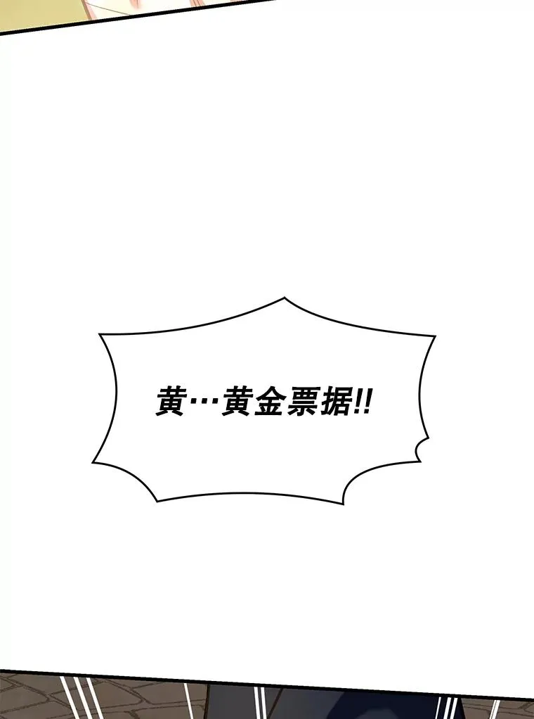 80.争先恐后103