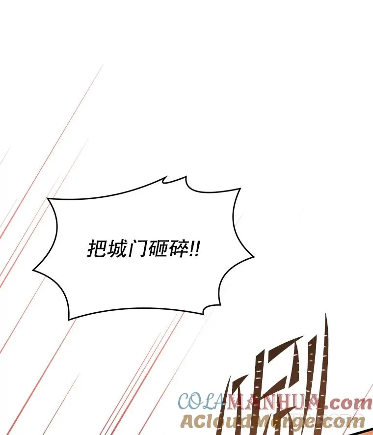 84.激烈交战28